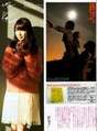 
Magazine,


SKE48,


Takayanagi Akane,

