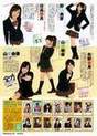 
Hidaka Yuzuki,


Magazine,


Noguchi Yume,


SKE48,


Yamada Juna,


Yamamoto Yuka,


Yano Azuki,

