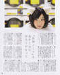 
Magazine,


Yagami Kumi,

