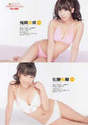 
Kito Momona,


Magazine,


Sato Seira,

