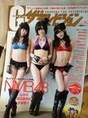 
blog,


Magazine,


NMB48,


Watanabe Miyuki,


Yagura Fuuko,


Yamamoto Sayaka,

