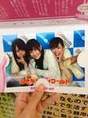 
blog,


Shimada Rena,


Watanabe Miyuki,


Yagura Fuuko,

