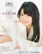 
Magazine,


Ogiso Shiori,

