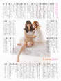 
Maeda Atsuko,


Magazine,


Takahashi Minami,

