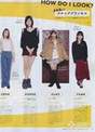
Chikano Rina,


Magazine,


Matsui Jurina,


Takeuchi Miyu,


Uchiyama Natsuki,

