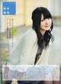 
Magazine,


Suzuki Airi,

