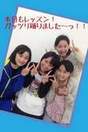 
blog,


Kosuga Fuyuka,


Murota Mizuki,


Sasaki Rikako,


Taguchi Natsumi,

