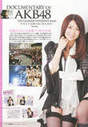 
AKB48,


Magazine,


Oshima Yuko,

