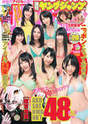 
Furuhata Nao,


Kawaei Rina,


Kizaki Yuria,


Magazine,


Miyawaki Sakura,


Shiroma Miru,


Takahashi Juri,


Tashima Meru,


Yagura Fuuko,

