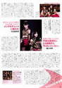 
Fukumura Mizuki,


Ishida Ayumi,


Magazine,

