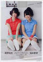 
Fukumoto Aina,


Magazine,


Takano Yui,

