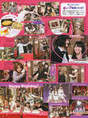 
Kojima Haruna,


Magazine,


Minegishi Minami,


Takahashi Minami,

