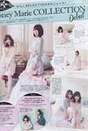 
Kikuchi Ayaka,


Magazine,


Shimazaki Haruka,

