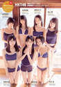 
Fuchigami Mai,


Kodama Haruka,


Magazine,


Matsuoka Natsumi,


Miyawaki Sakura,


Moriyasu Madoka,


Tashima Meru,


Tomonaga Mio,

