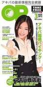 
Magazine,


Nakagawa Haruka,

