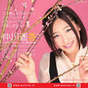 
Magazine,


Nakagawa Haruka,

