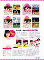 
Katsuta Rina,


Magazine,


Nakanishi Kana,


Takeuchi Akari,


Tamura Meimi,

