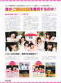 
Katsuta Rina,


Magazine,


Nakanishi Kana,


Takeuchi Akari,


Tamura Meimi,

