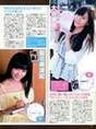 
Magazine,


Oba Mina,

