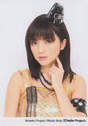 
Mano Erina,

