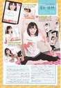 
Magazine,


Miyamoto Karin,

