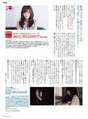 
Maeda Atsuko,


Magazine,

