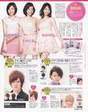
Magazine,


Matsui Jurina,


Matsui Rena,


Yagami Kumi,

