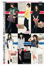 
Itano Tomomi,


Kashiwagi Yuki,


Magazine,


Sashihara Rino,


Shinoda Mariko,


Takahashi Minami,

