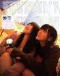 
Ishihara Kaori,


Magazine,


Ogura Yui,

