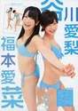 
Fukumoto Aina,


Magazine,


Tanigawa Airi,

