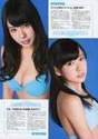 
Magazine,


Watanabe Miyuki,


Yamada Nana,

