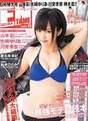 
Magazine,


Yamamoto Sayaka,

