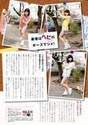 
Ishida Ayumi,


Magazine,


Oda Sakura,


Sato Masaki,


