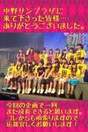 
blog,


Fujii Rio,


Hamaura Ayano,


Ichioka Reina,


Inaba Manaka,


Inoue Hikaru,


Juice=Juice,


Kaga Kaede,


Kanazawa Tomoko,


Kaneko Rie,


Kishimoto Yumeno,


Kosuga Fuyuka,


Makino Maria,


Mashiro Kana,


Mikame Kana,


Miyamoto Karin,


Murota Mizuki,


Nomura Minami,


Ogawa Rena,


Otsuka Aina,


Taguchi Natsumi,


Takagi Sayuki,


Tanabe Nanami,


Tanaka Karen,


Uemura Akari,


Wada Sakurako,


Yamagishi Riko,


Yoshihashi Kurumi,

