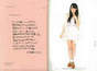 
Matsui Sakiko,


Photobook,

