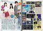 
Ishihara Kaori,


Magazine,

