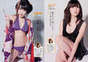 
Kaneko Shiori,


Magazine,


Sato Seira,

