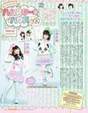 
Ishihara Kaori,


Magazine,


Ogura Yui,

