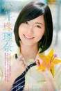 
Magazine,


Matsui Jurina,

