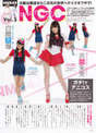 
Magazine,


Shiroma Miru,


Yoshida Akari,

