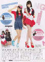 
Magazine,


Shiroma Miru,


Yoshida Akari,


