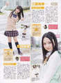 
Ego Yuna,


Ichino Narumi,


Magazine,

