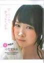 
Magazine,


Ogasawara Mayu,

