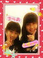 
blog,


Makino Maria,


Yoshihashi Kurumi,

