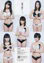 
Furuhata Nao,


Magazine,


Miyawaki Sakura,


Shimazaki Haruka,


Watanabe Miyuki,


Yamamoto Sayaka,


