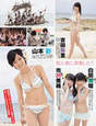 
Ichikawa Miori,


Magazine,


NMB48,


Shiroma Miru,


Yamamoto Sayaka,


Yoshida Akari,

