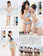 
Jonishi Kei,


Magazine,


NMB48,


Ogasawara Mayu,


Yagura Fuuko,


Yamada Nana,

