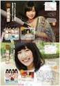 
Kondo Rina,


Magazine,


Shinohara Kanna,

