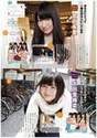 
Magazine,


Oota Riona,


Yoshida Akari,

