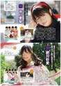 
Hikawa Ayame,


Magazine,


Tanigawa Airi,

